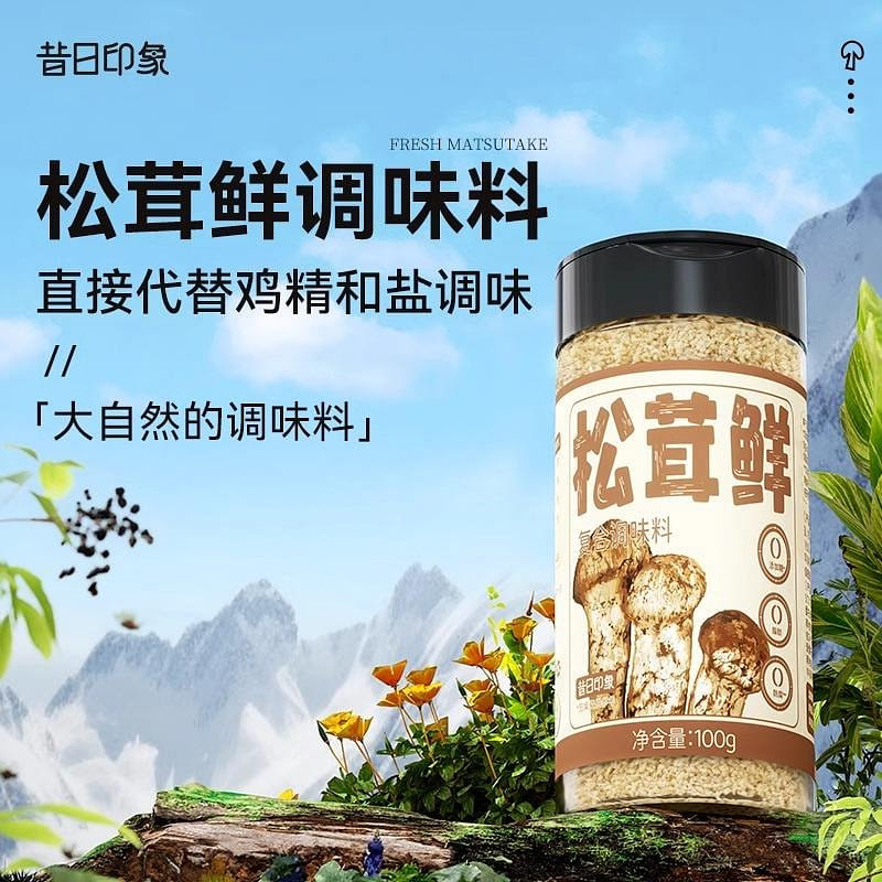 [Instead of MSG and chicken essence] Old impression matsutake fresh seasoning wi 100 그램
