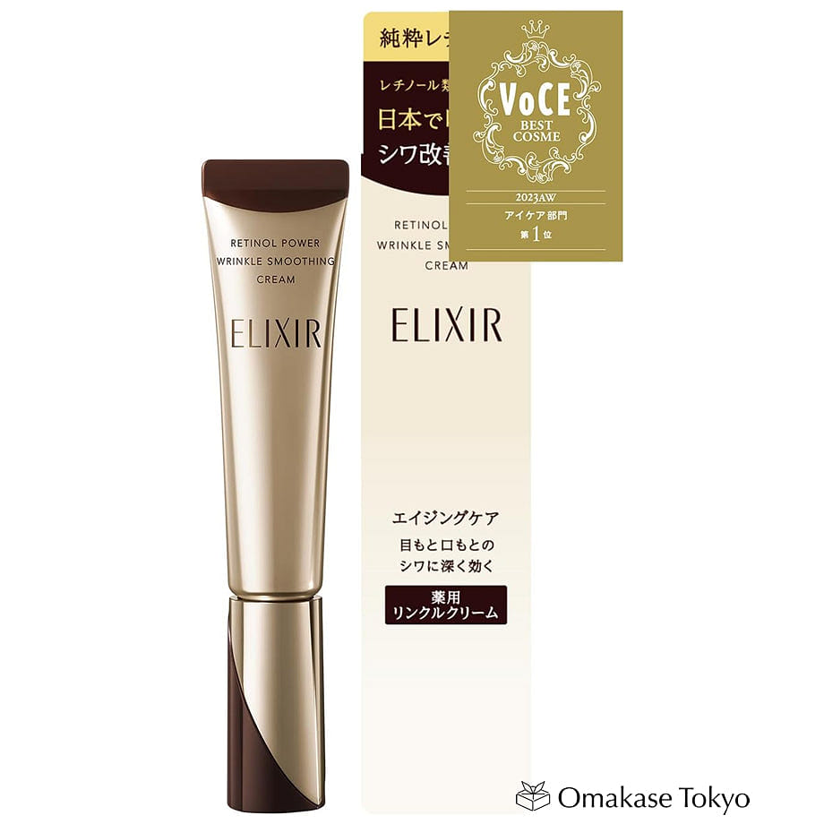 Shiseido Elixir Wrinkle Smoothing Eye Cream S 15g 15 그램