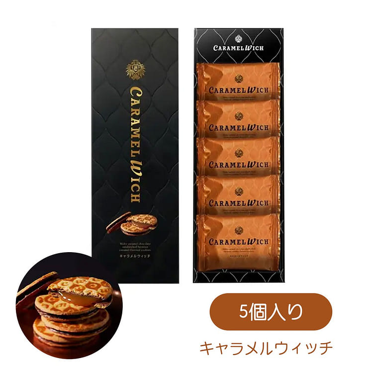 日本直送」Caramel wich 5個入り - Weee!