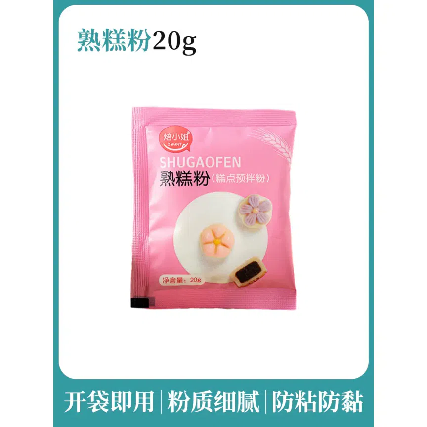 weee product zoom image