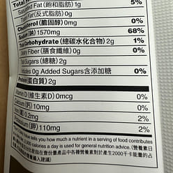 HAPPY LAMB HOT POT BROTH BASE (SOUR & SPICY ) 220 g