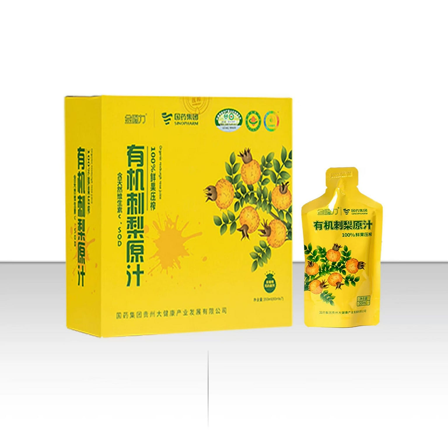 Sinopharm organic Roxburghii pulp 30ml*10/ box 300 밀리리터