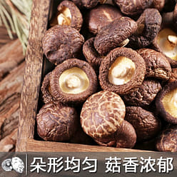 dried shiitake mushrooms 250 g