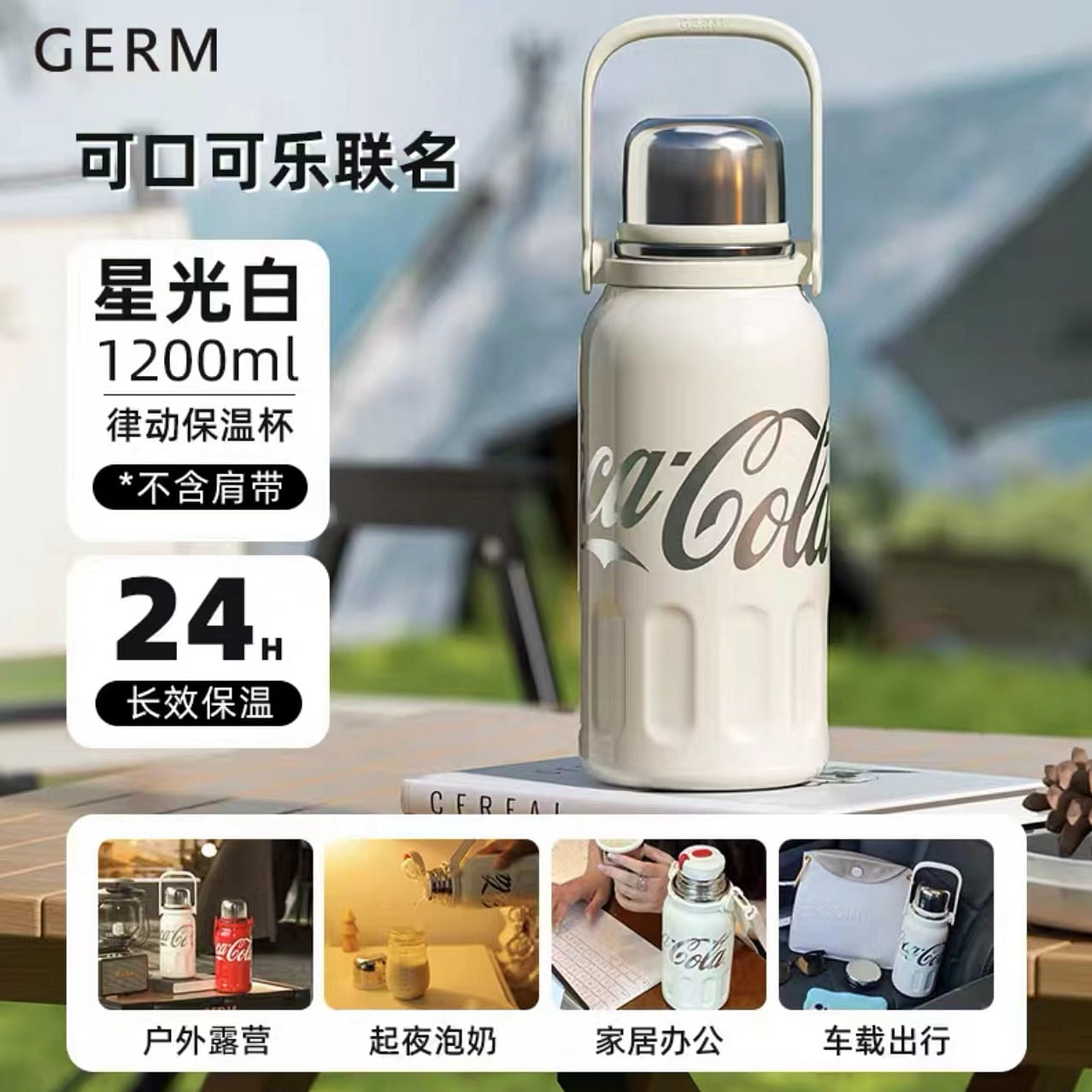 [GERM] Large White 1200ml capacity insulated cup stainless steel kettle 54.99 本