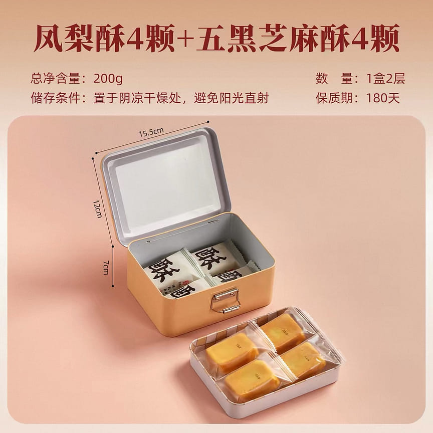 weee product zoom image