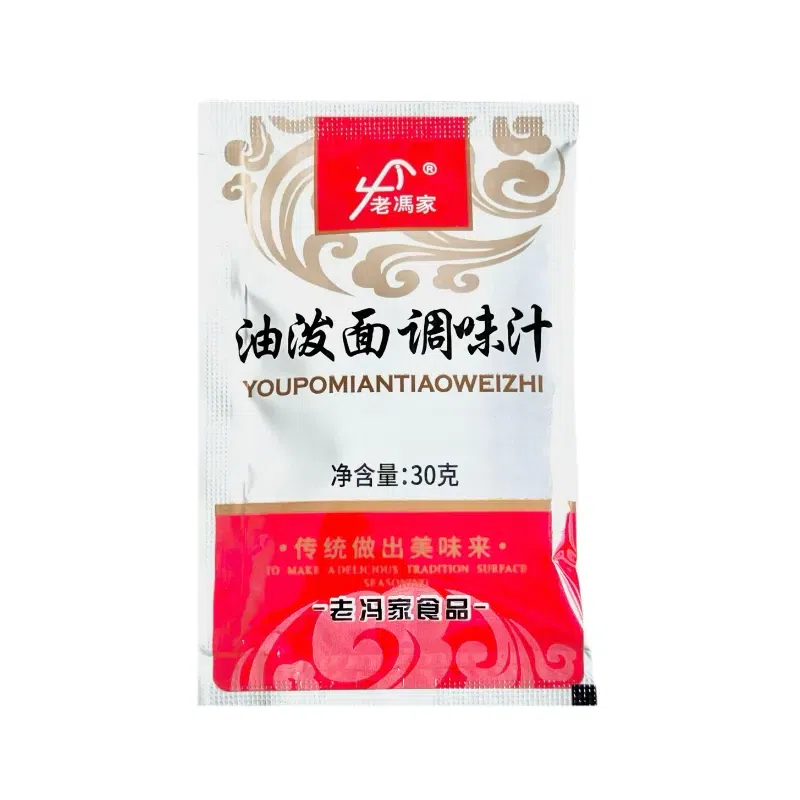 Laofengjia Spicy Oil Noodle Sauce 30g*8pc 240 g