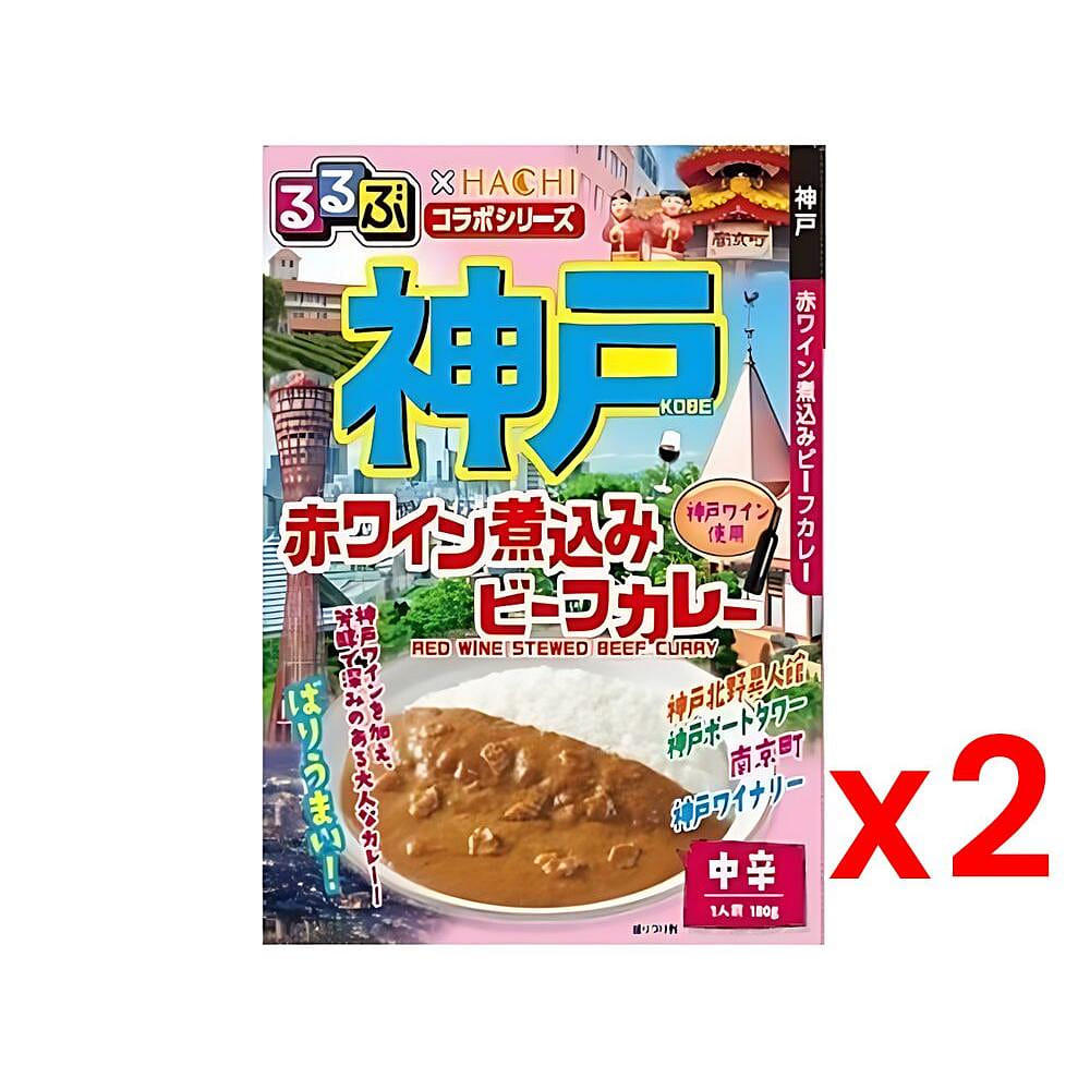 Kobe Red Wine Beef Curry Medium Spicy 2 Pack 180 g