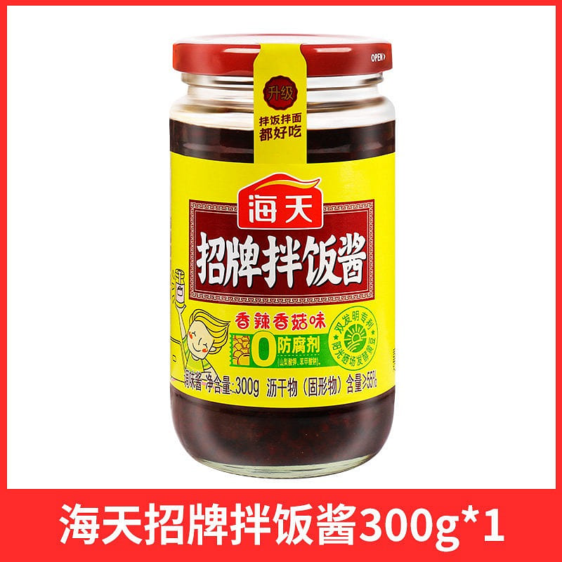 1 bottle of Haitian signature rice sauce 300 g