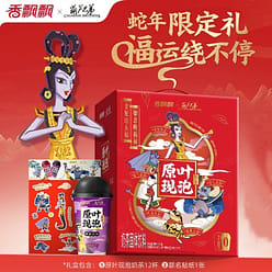 Original leaf bubble tea Snake Year gift box 12 bottle