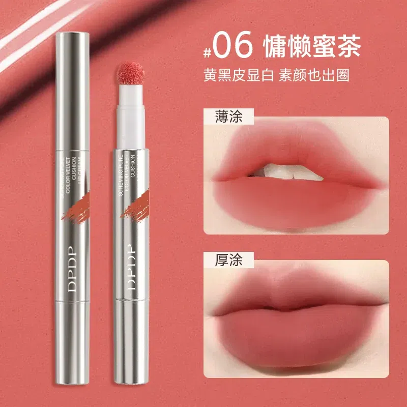 DPDP air cushion lip cream lip glaze matte matte m 1.8 g