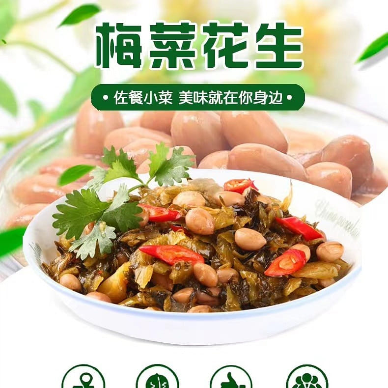 Peanuts with preserved vegetables, 70g*5pcs, Salted Vegetables, Rice Dishes 350 그램