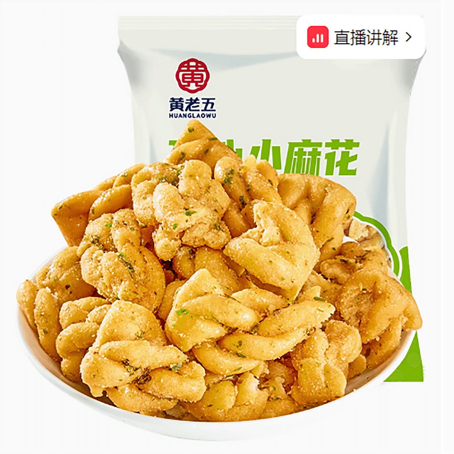 Huanglaowu Twist Twist with Chopped Onion Fragrance 1120 그램