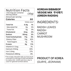 Gurye Uncle Korean Bibimbap Dried Vegetables Korean Food, Radish Leaves (2 Pks) 2 case