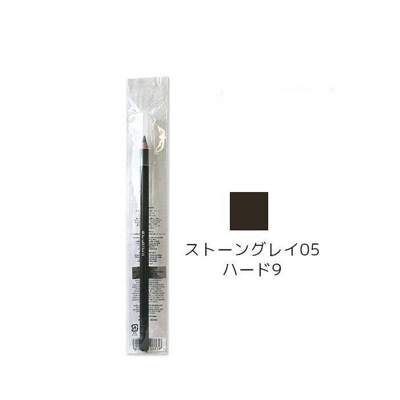 SHU UEMURA Machete Eyebrow Pencil 4g 05# 1 box