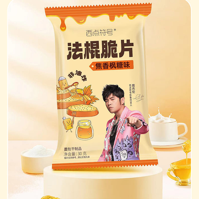 weee product zoom image