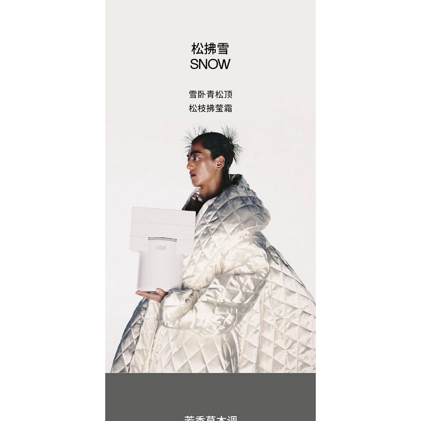 weee product zoom image