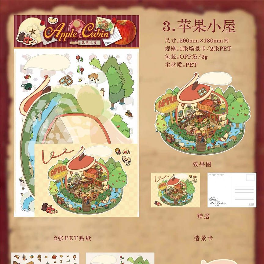 weee product zoom image