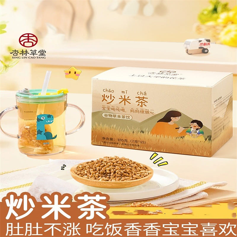 Xinglin Caotang Stir fried Rice Tea Children's Chenpi Ginger Rice Barley Tea 1 케이스