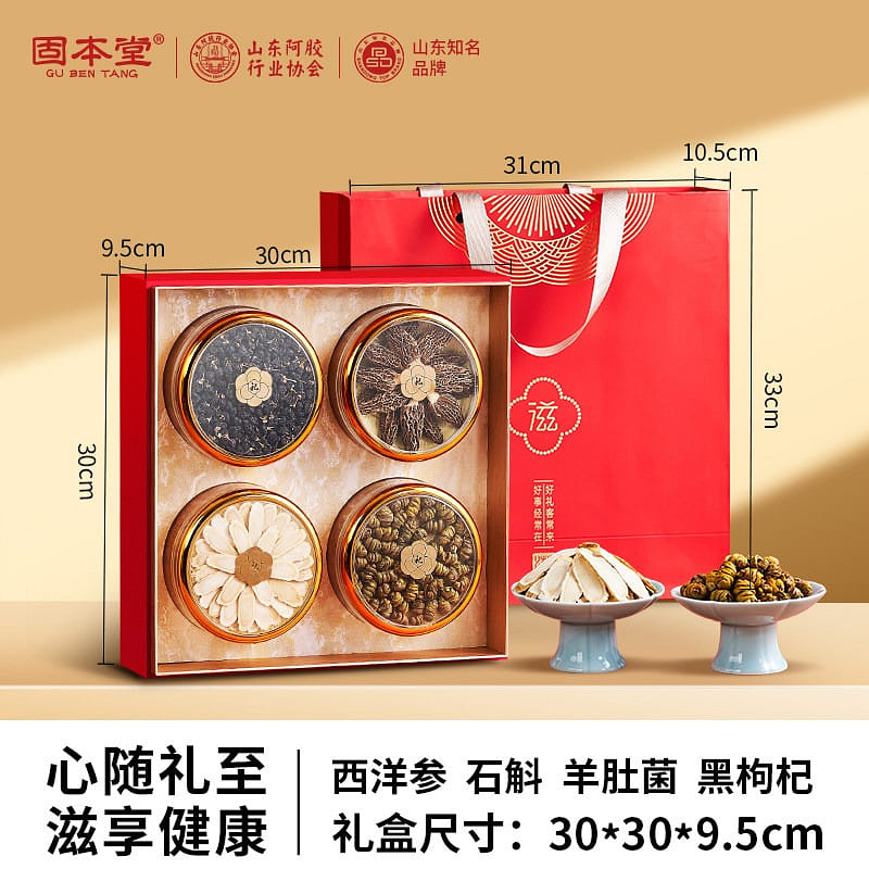 Guben Tang Western Ginseng Four Treasures Gift Box 1 each