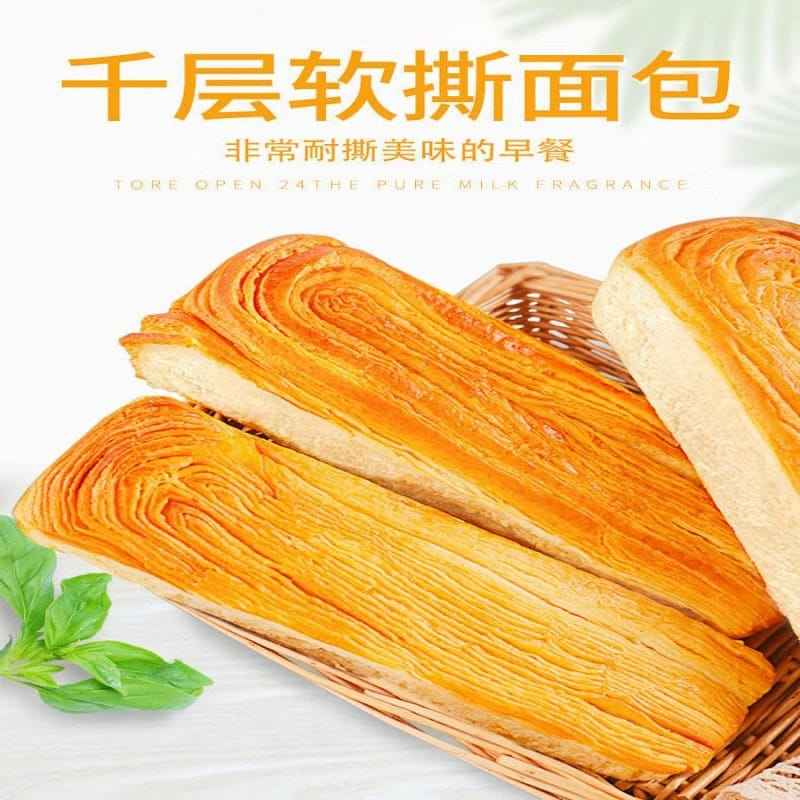 泓一千层软撕面包 早餐面包代餐手撕吐司休闲零食饱腹 1 包