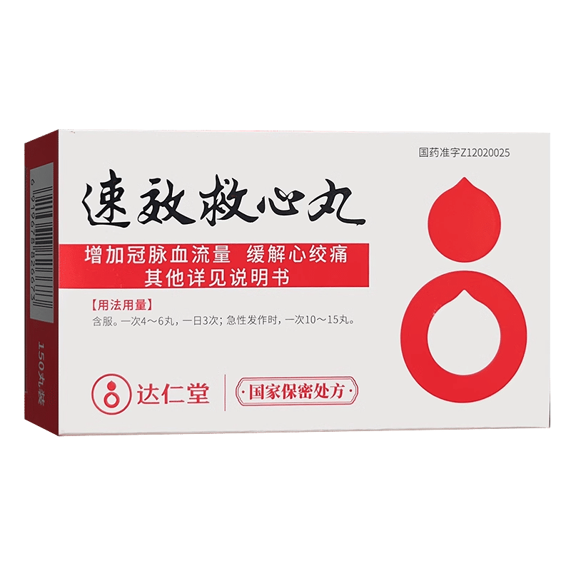 Darentang Su Xiao Jiu Xin Wan 60pills*2btl 1 กล่อง