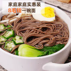 Buckwheat Dragon Beard Noodles * 1 bag 500 g