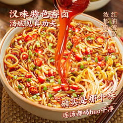 Stir-fried red oil rice noodles with fresh braised 225 g