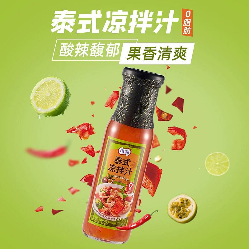 Baileys 0 Fat Thai Salad Sauce 235g 235 그램