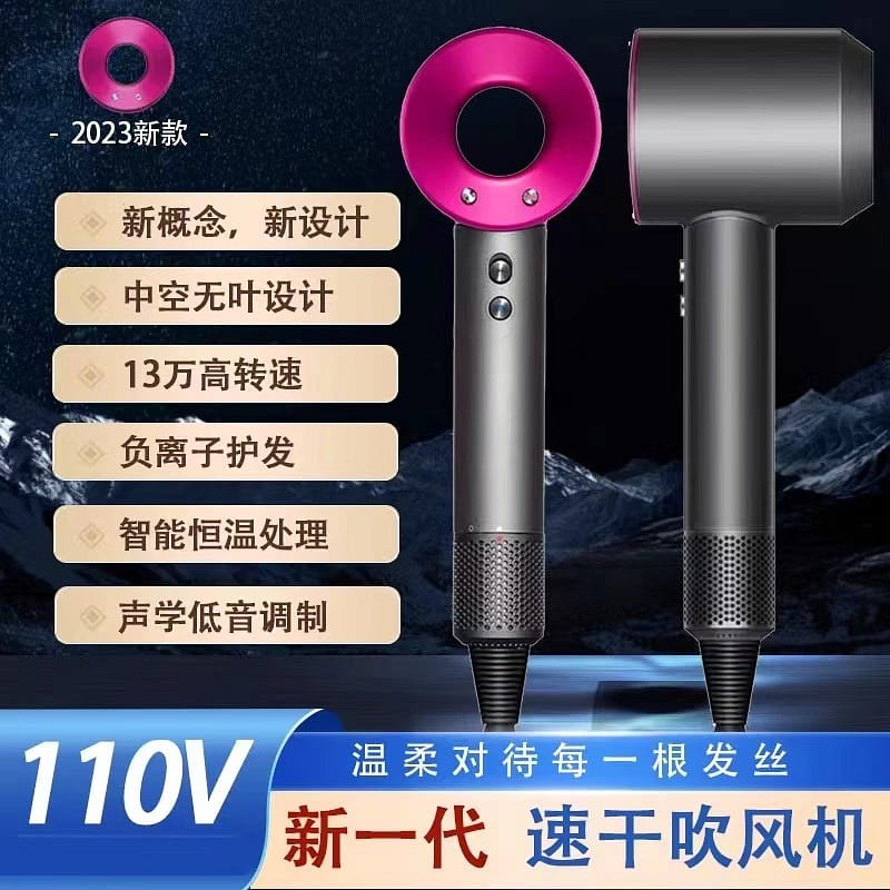 110v High-power negative ions silent quick-drying leafless high-speed hair dryer 1 อัน