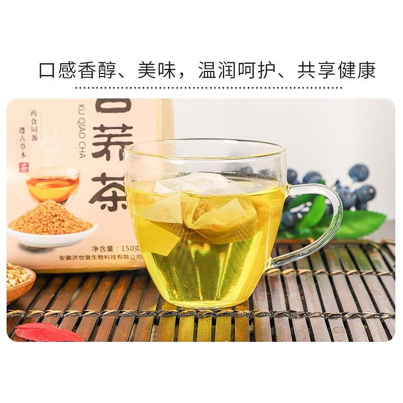 Bitter Buckwheat Tea 30 Packets 150 그램