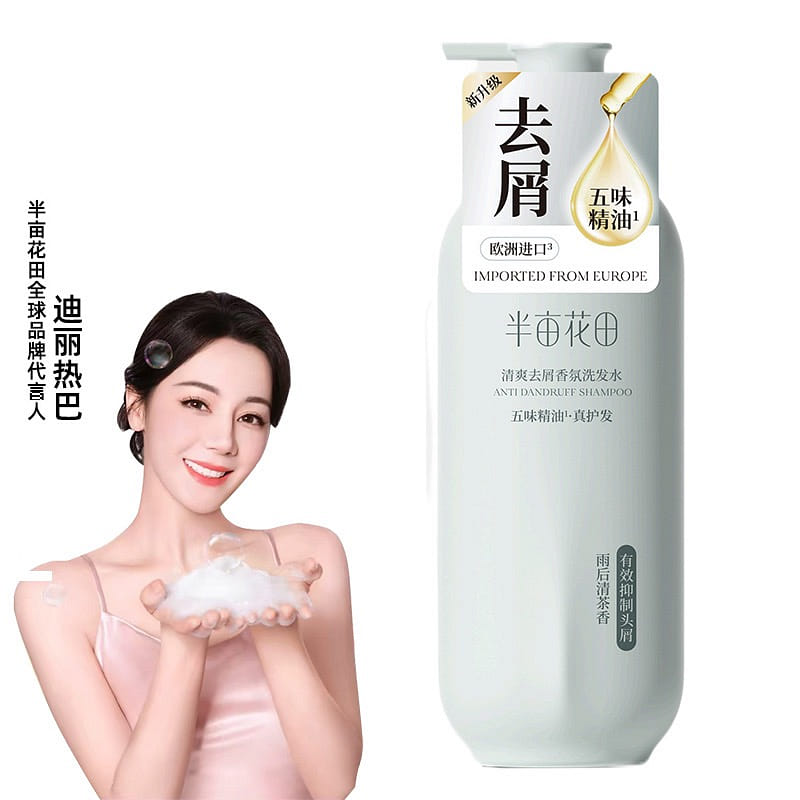 반묘화텐 산뜻한 비듬제거 향기 샴푸 비 후 녹차향 500 g