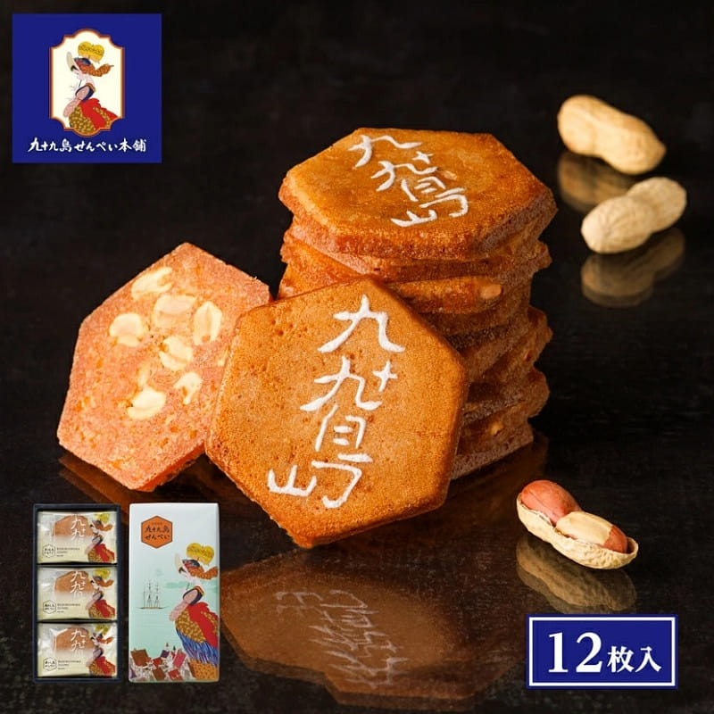 Kujukushima Senbei 12 pieces 1 케이스