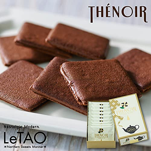 LeTao Thenoir Black Tea Chocolate Cookie 1 개