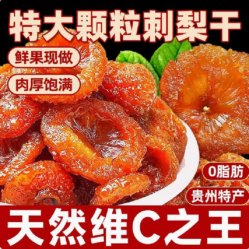 weee product zoom image