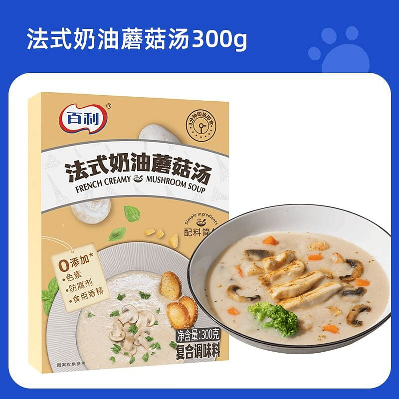 百利速食汤法式奶油蘑菇浓汤300g 300 克