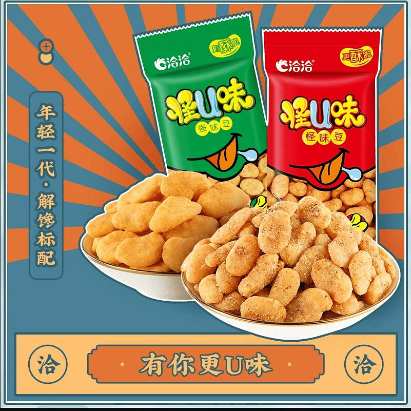 30g of Spicy Beans * 10 bags 300 g