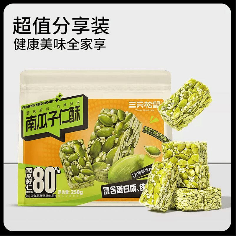 Pumpkin Seed Crisp 250g 250 g