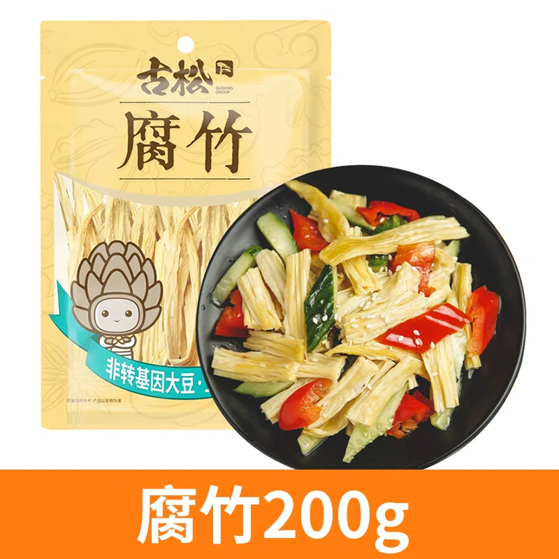 古松 腐竹豆制干货 200g 200 克