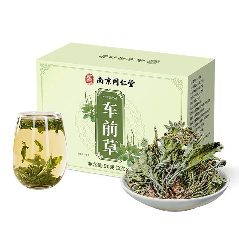 Nanjing Tongrentang Dried Plantain Herbal Tea 90g 90 g
