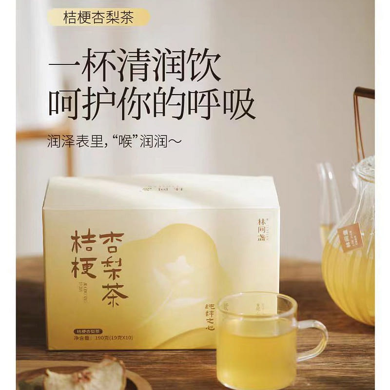 Lin Jian Zhan Platycodon grandiflorus and pear tea 190g*1 box 190 กรัม