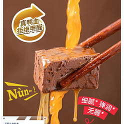 Duck Blood Vermicelli Soup 173g*1 Bucket 173 g