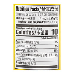 Knorr Brand Chicken Powder 35.2 oz*6 pack