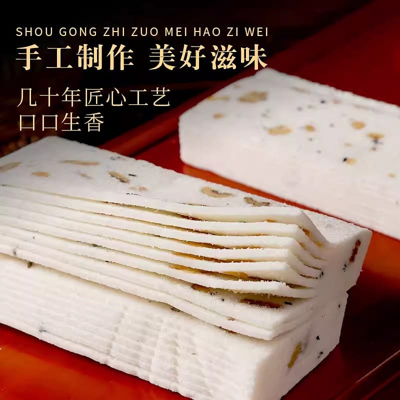 Melaleuca Tuckahoe eight zhen cake specialty snack nuts walnut cloud cake 250g 250 그램