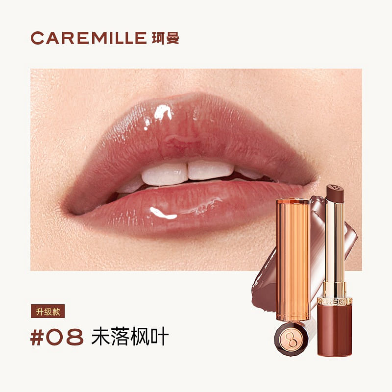 珂曼精油口红08未落枫叶(升级版) 2 克