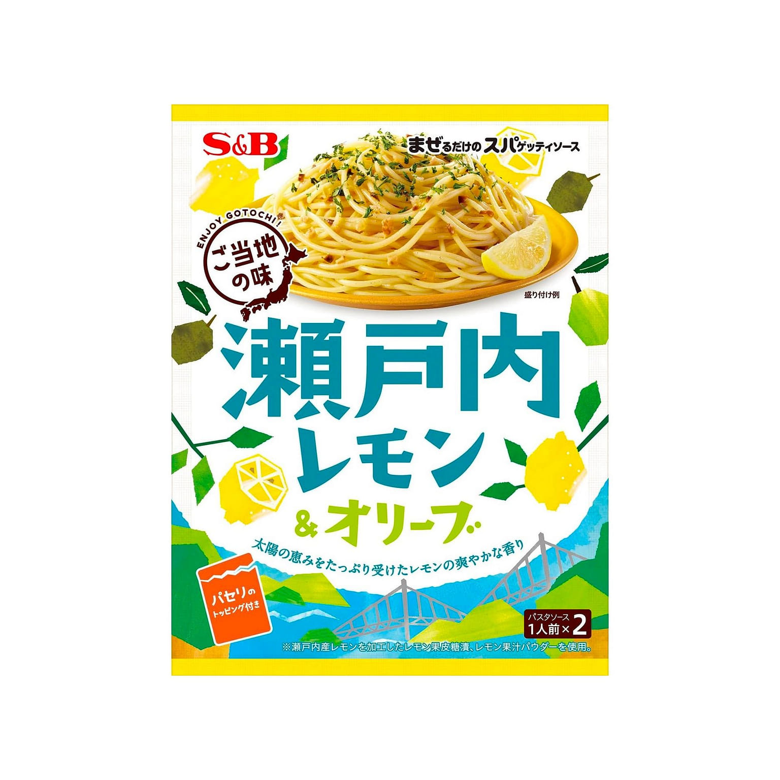 Pasta Spaghetti Sauce Lemon Olive Oil Cheese 43.2g 1 개