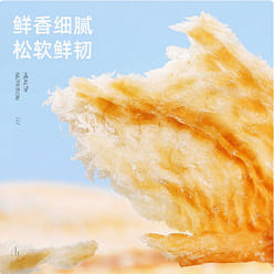 Grilled cod fillet snacks 260 g