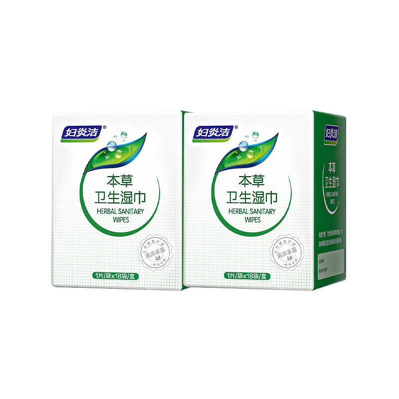 Fuyanjie Herbal Sanitary Wet Wipes 1 box