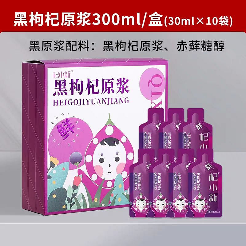 Qi Xiao Xin Black wolfberry pulp drink 300ml*1 box 300 밀리리터
