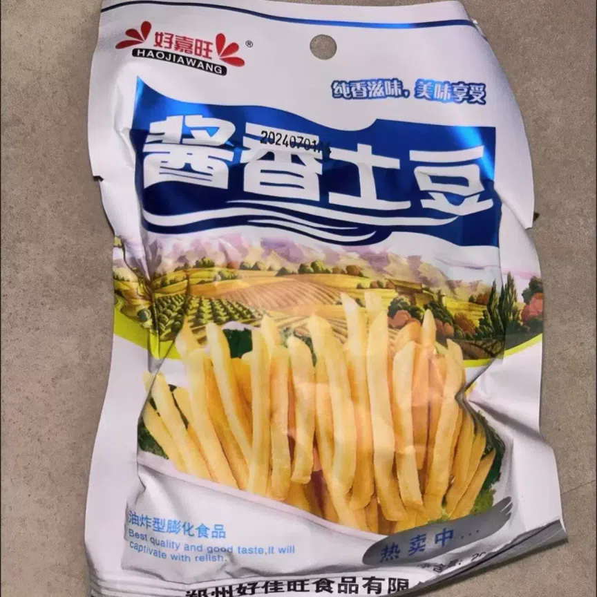 weee product zoom image