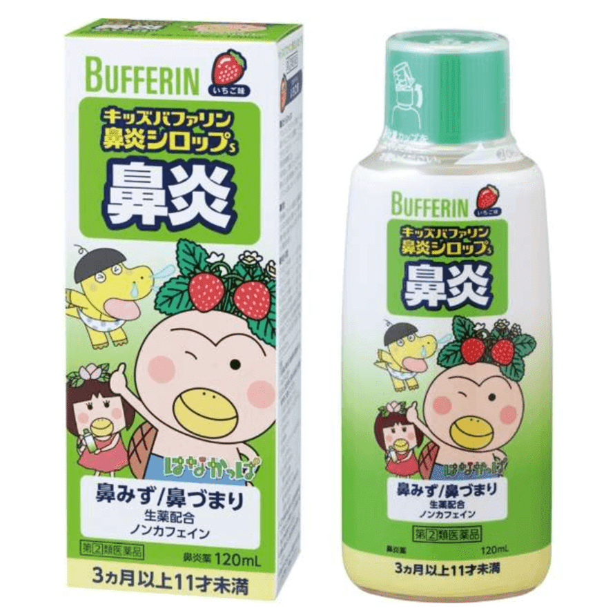 [Japan Direct Shipping] Lion King Children's Rhinitis Syrup Relieves Nasal Congestion Runny Nose Acute and Chronic Rhinitis Oral Liquid Usable After 3 Months of Age 120ml